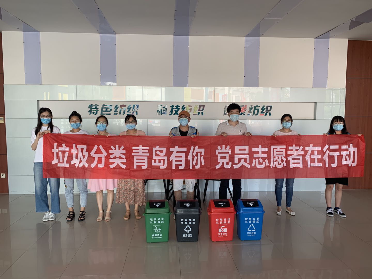 市北区开平路街道党建引领垃圾分类，纺织谷青年志愿者在行动