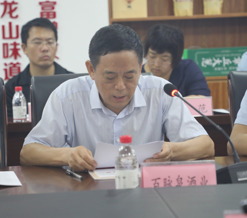 山东百脉泉酒业党委副书记、工会主席张刚发言