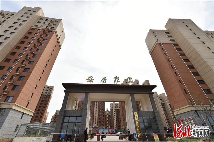 图为阜平县最大的易地扶贫搬迁安置点——安居家园。 河北日报记者赵海江摄