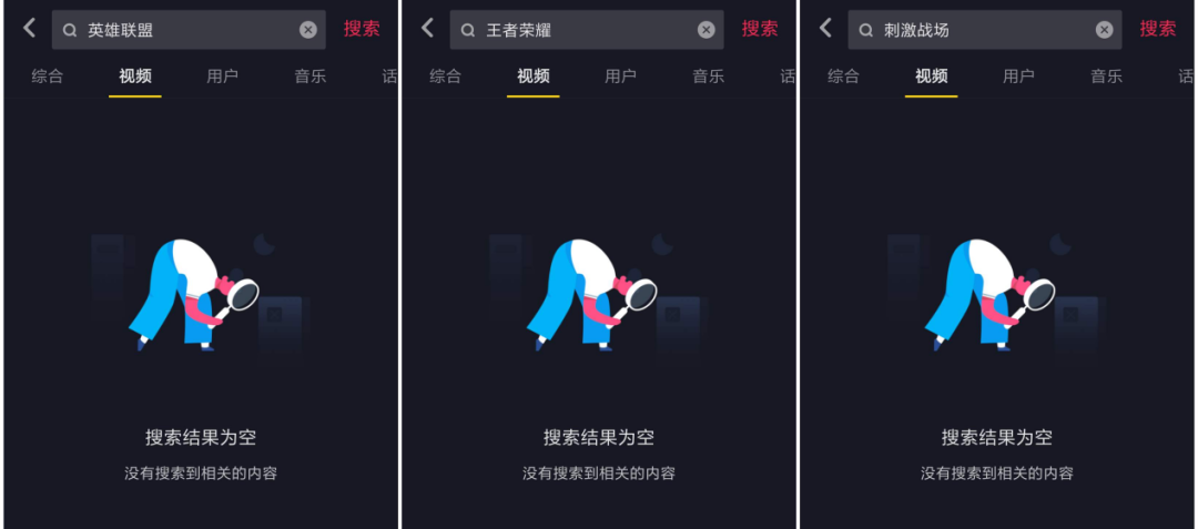 斗鱼虎牙组“百亿美元”团 挡得住B站抖快吗?