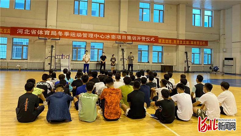 图为河北省冰壶项目集训现场。 河北省体育局冬季运动管理中心供图