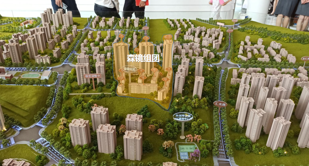 森镜组团沙盘实拍图而最近龙湖庆祝其27周年的"88嗨购品牌节",推出99