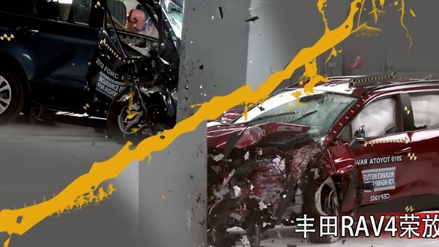 美系日系硬碰硬！20万级SUV福特翼虎和丰田RAV4荣放谁更安全？
