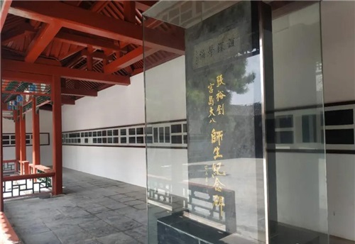 图4：昆阆院内的张裕钊、宫岛大八师生纪念碑