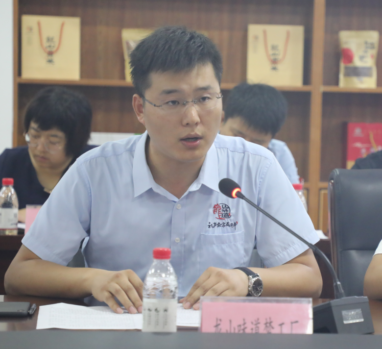 龙山味道品牌运营负责人穆峰发言