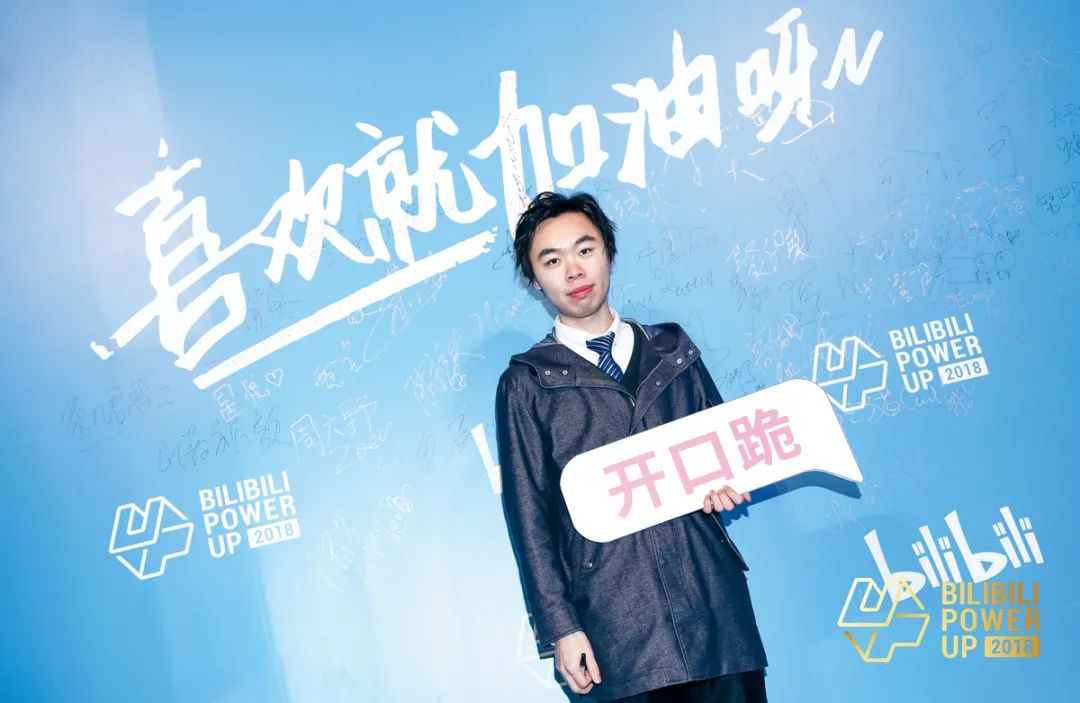 b站up主简史从搬运到自制从无偿到盈利最终改变人生轨迹