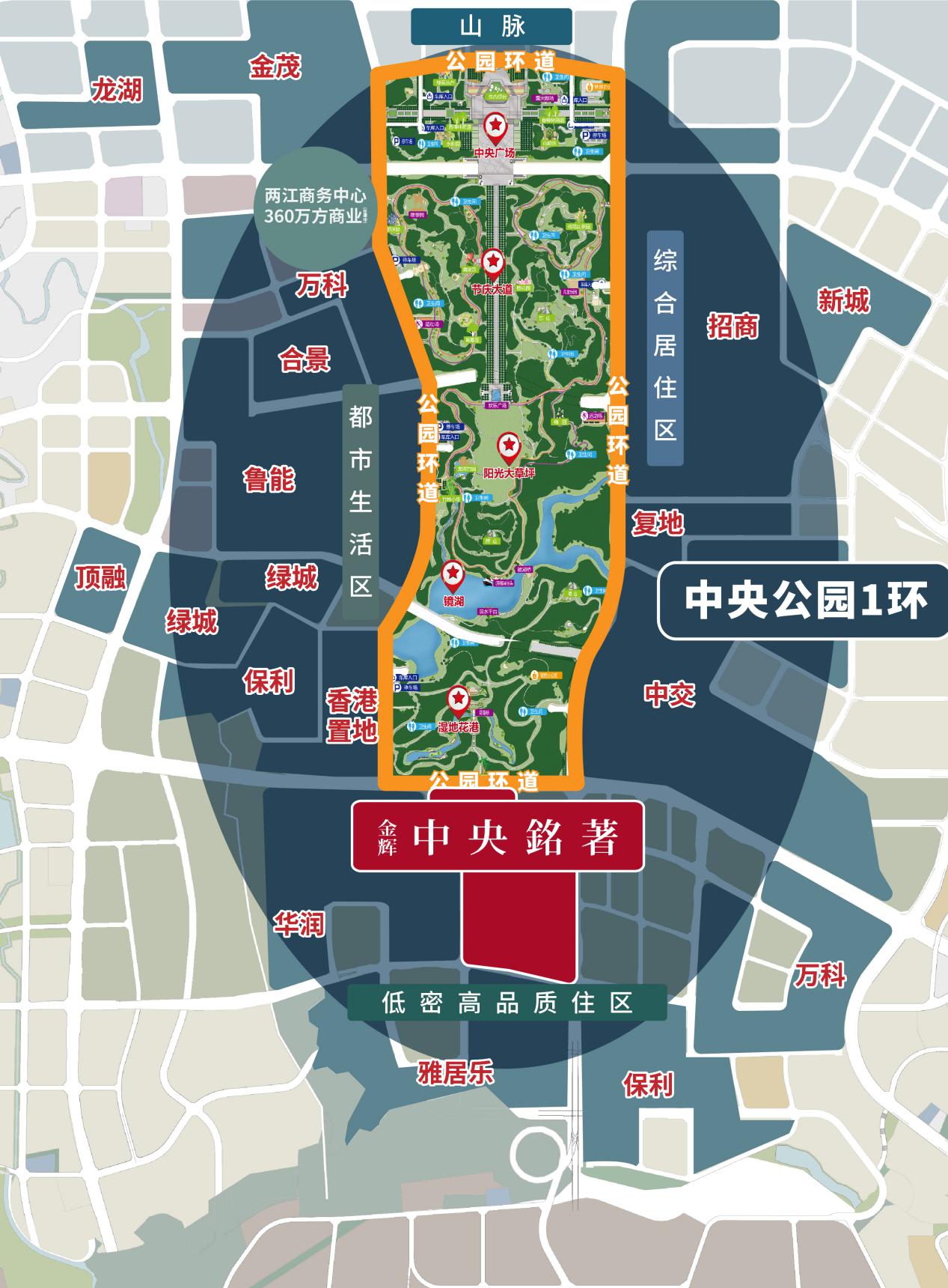 渝北中央公园规划图图片