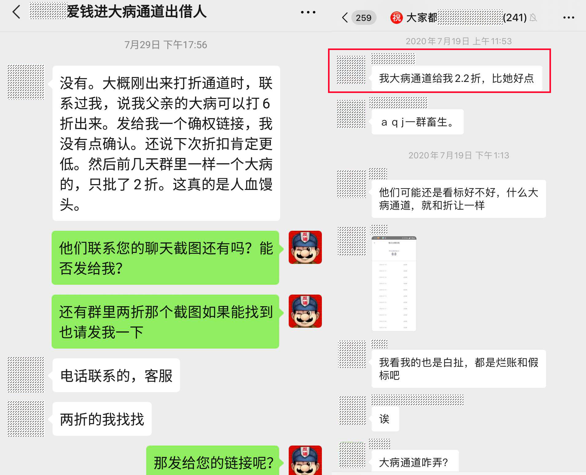 徐氏现状人口_农村人口老龄化现状