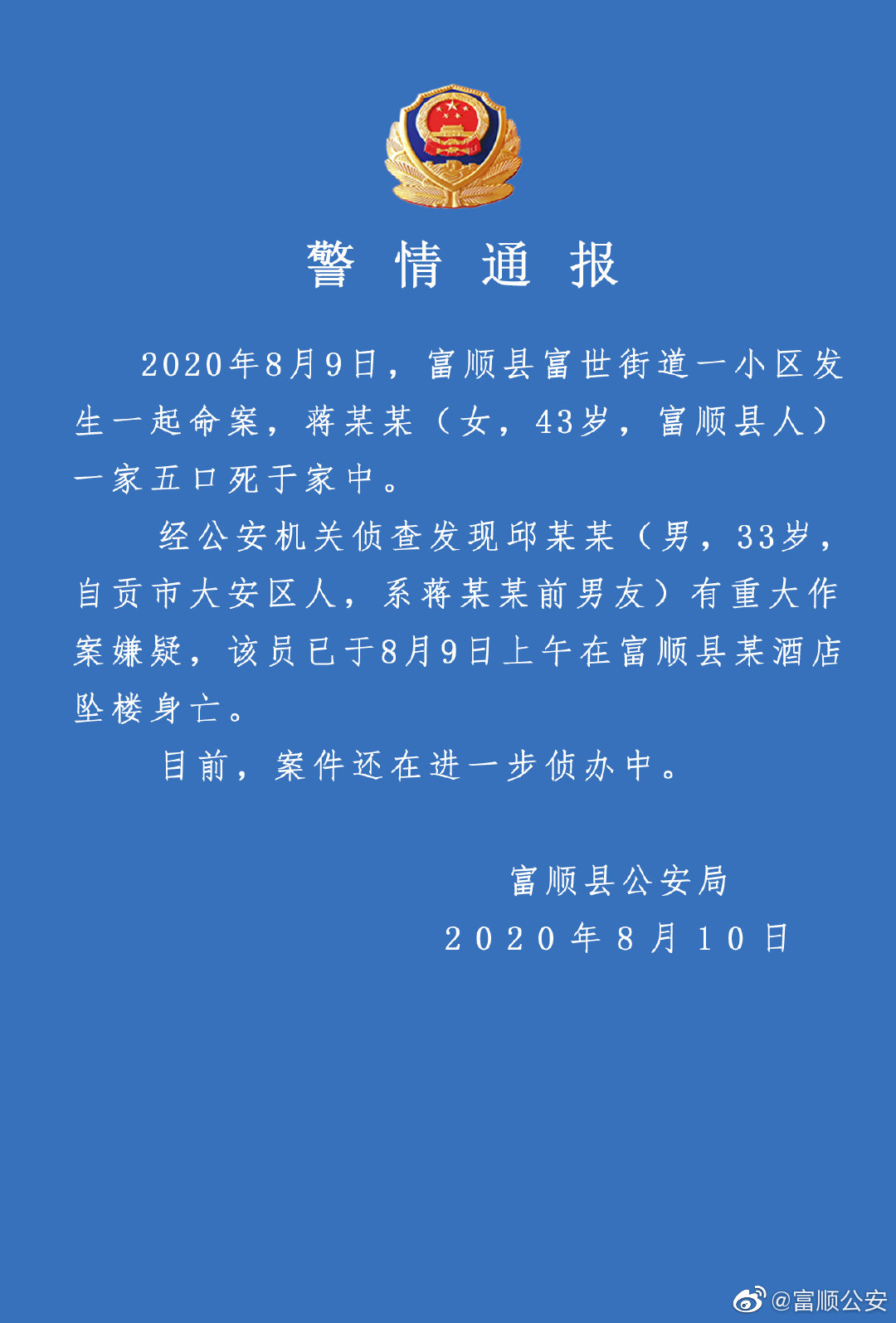 谁有多少人口_北流市有多少人口(3)