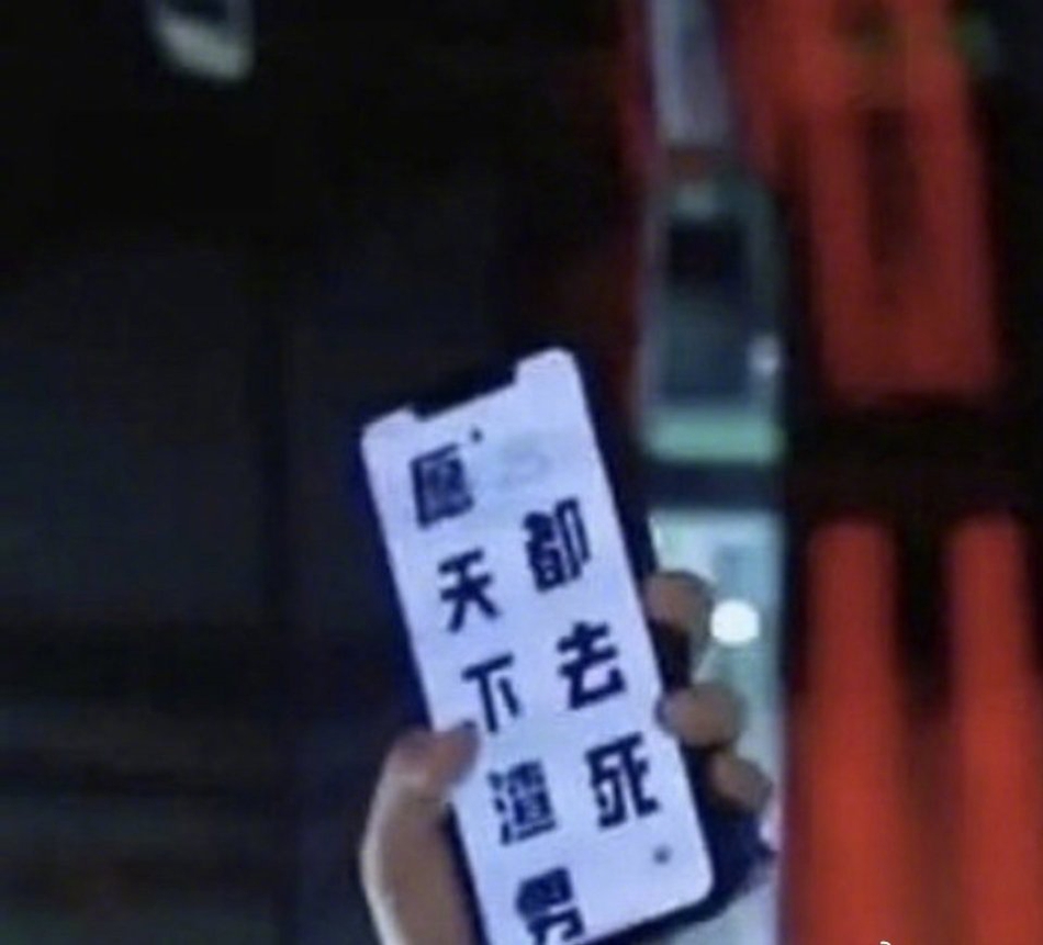 宋妍霏助理手机壁纸是怎么回事-什么情况-终于真相了,原来是这样!