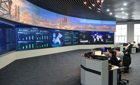重庆市能源大数据中心 国网重庆市电力公司供图