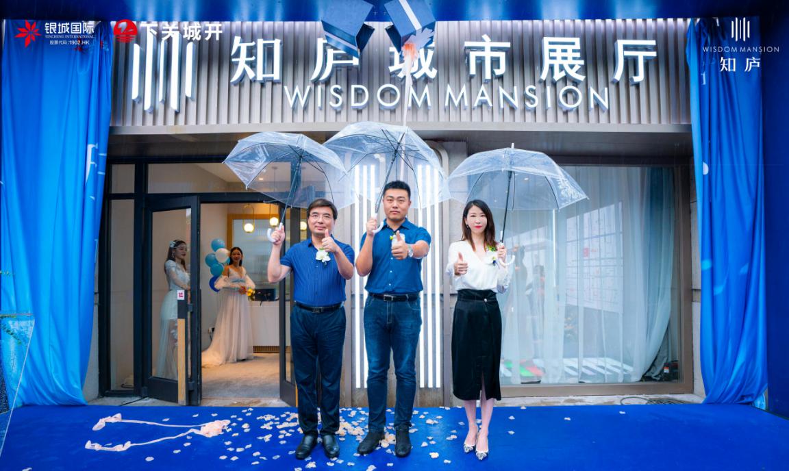 知庐城市展厅 :以乐章之名 和美盛放庐州 ——凤凰网房产合肥