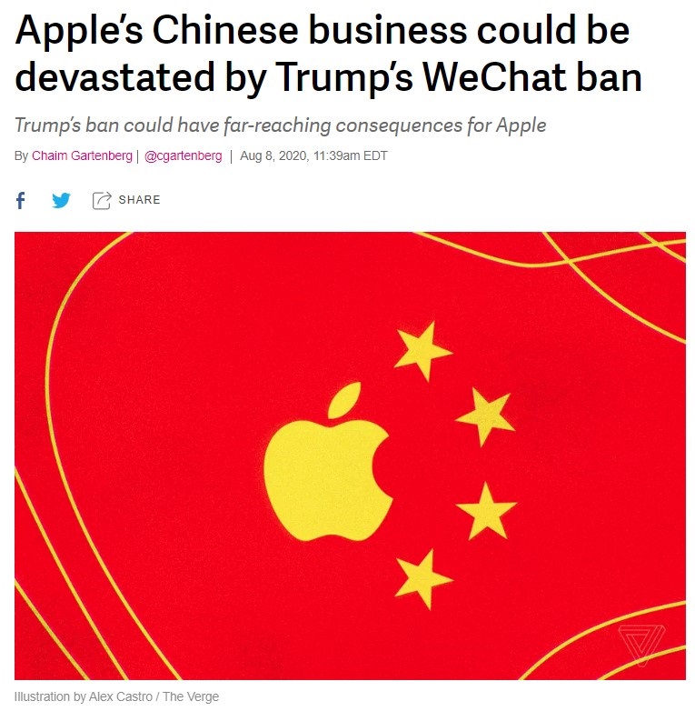 外媒特朗普的微信禁令可能会对苹果的中国业务造成毁灭性打击