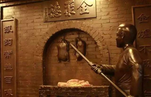 2 折钜惠 | 青岛银行卡买全聚德烤鸭套票减872元