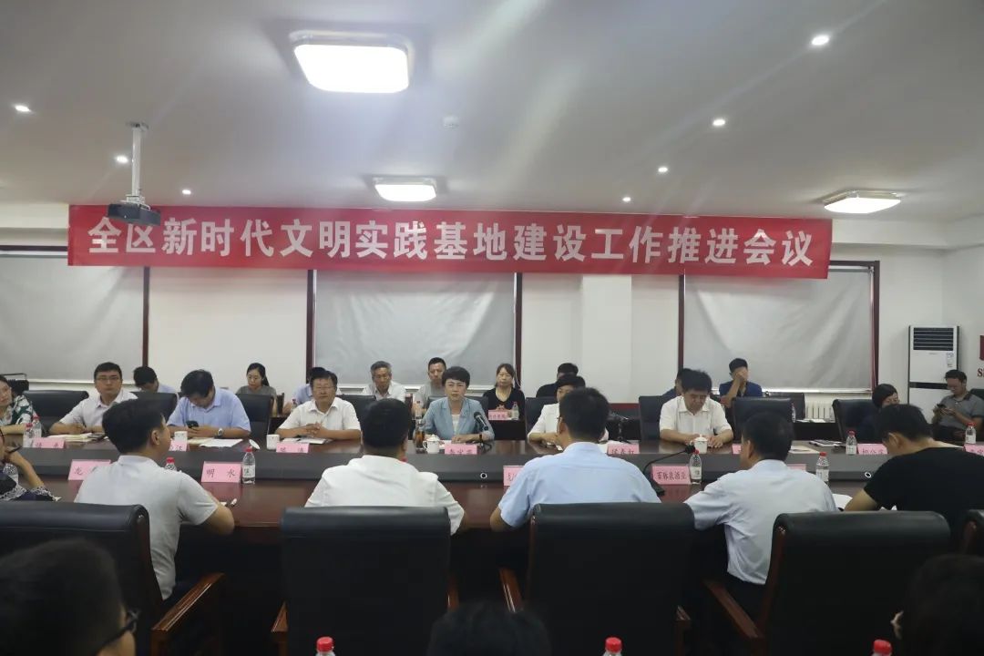 会议现场