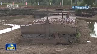 【走向我们的小康生活】民生为先 探索资源枯竭型城市转型之路