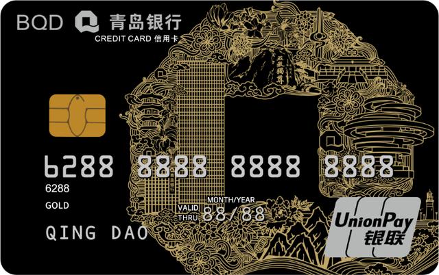 2 折钜惠 | 青岛银行卡买全聚德烤鸭套票减872元