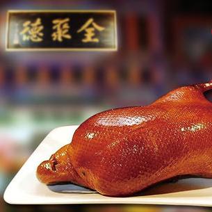 2 折钜惠 | 青岛银行卡买全聚德烤鸭套票减872元