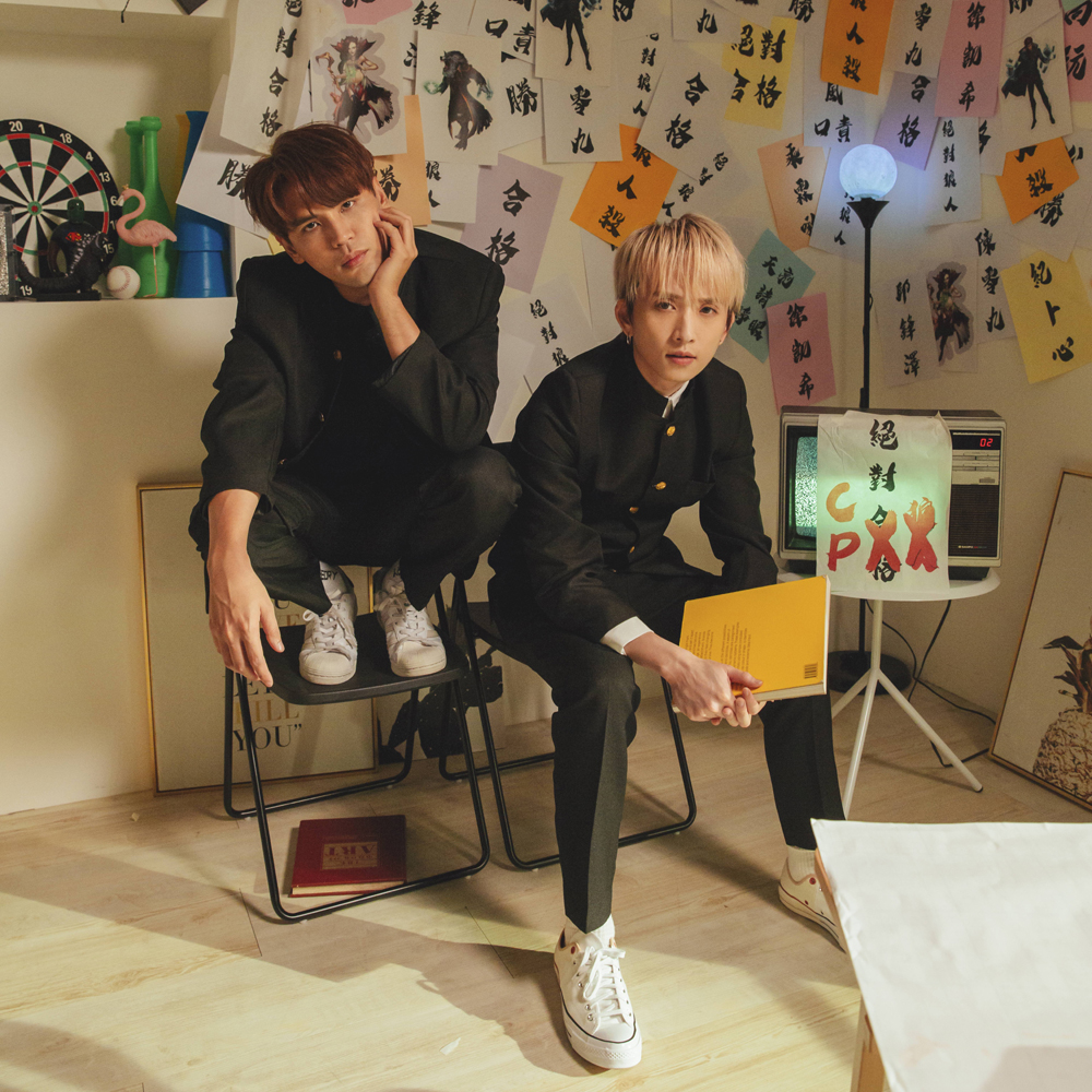 陈零九邱锋泽出新歌绝对发言揪狼人杀女神拍mv