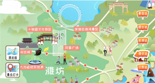 潍坊市