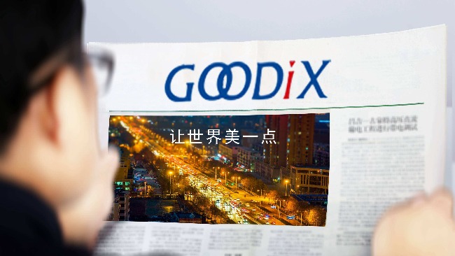 汇顶科技:为小米10至尊纪念版等提供超薄屏下光学指纹和触控方案_凤凰网