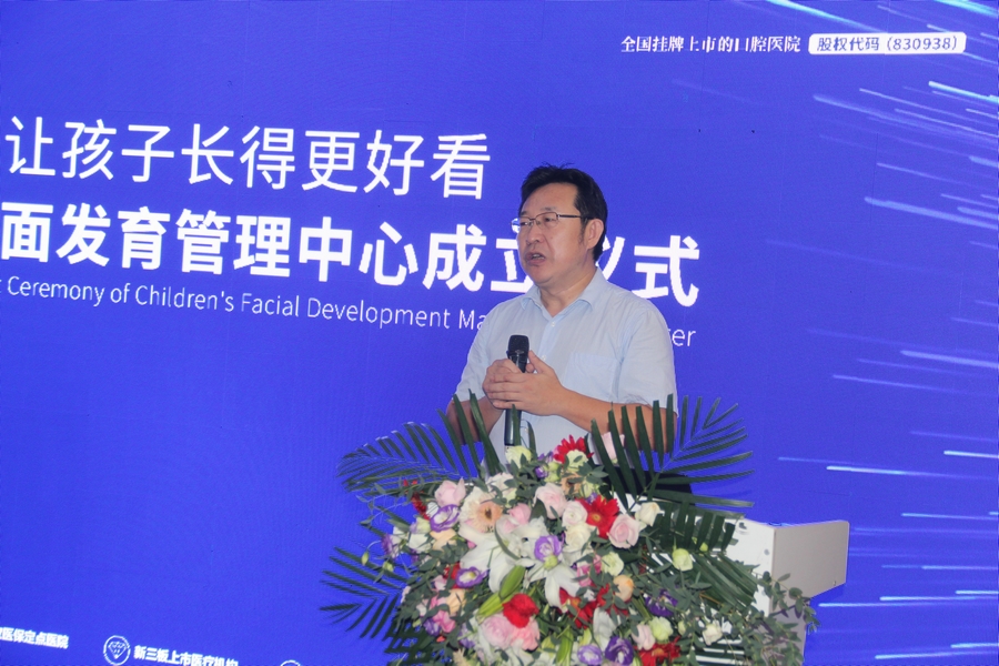 让孩子拥有更灿烂的笑容!可恩口腔儿童颜面发育管理中心成立