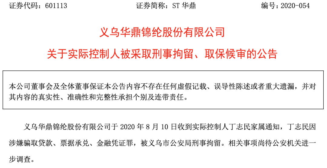 丁氏人口现状_农村人口老龄化现状