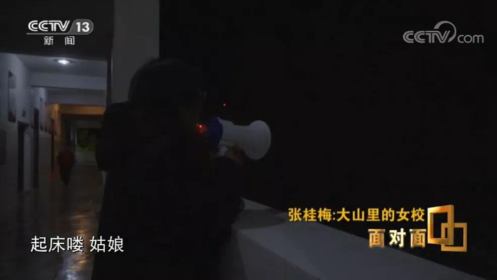(图片来源央视网视频)