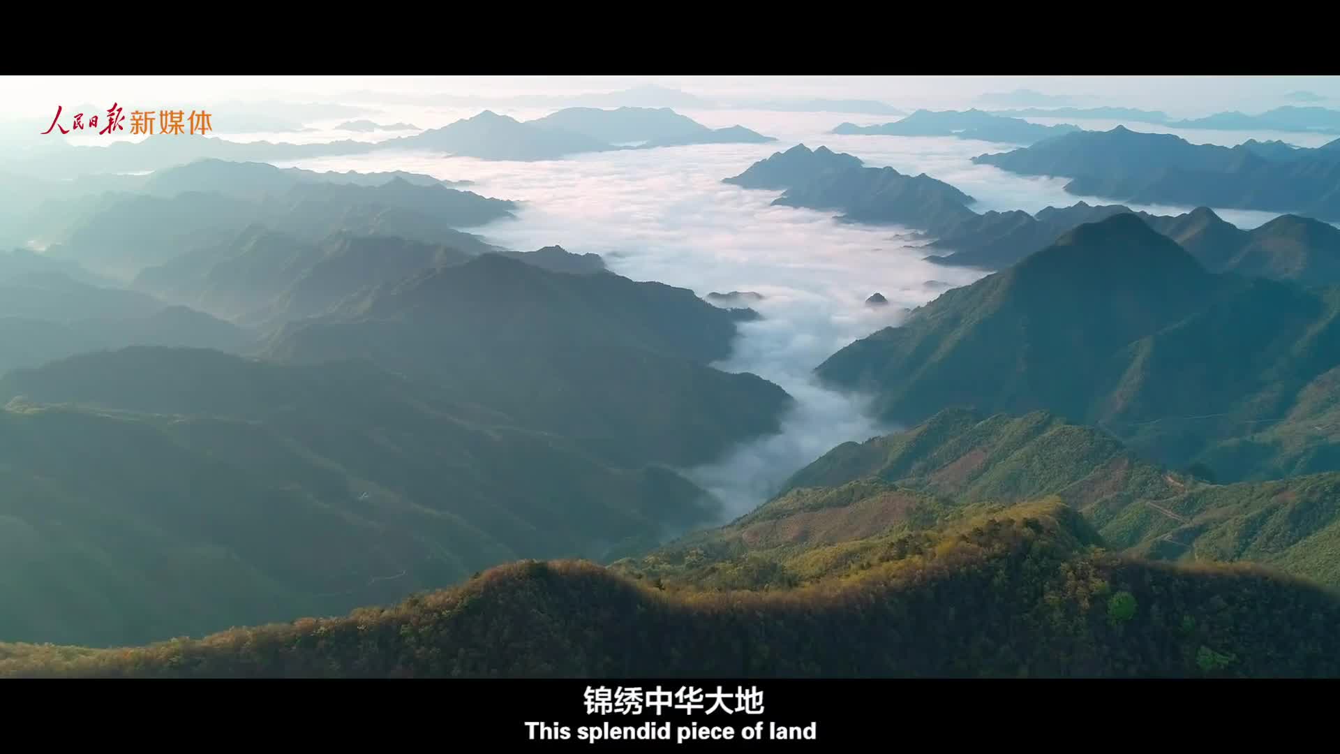 微视频 | 山水之恋