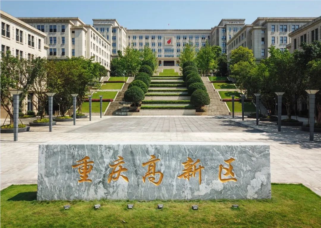 重庆向西的这步"大棋",你真的看懂了吗?