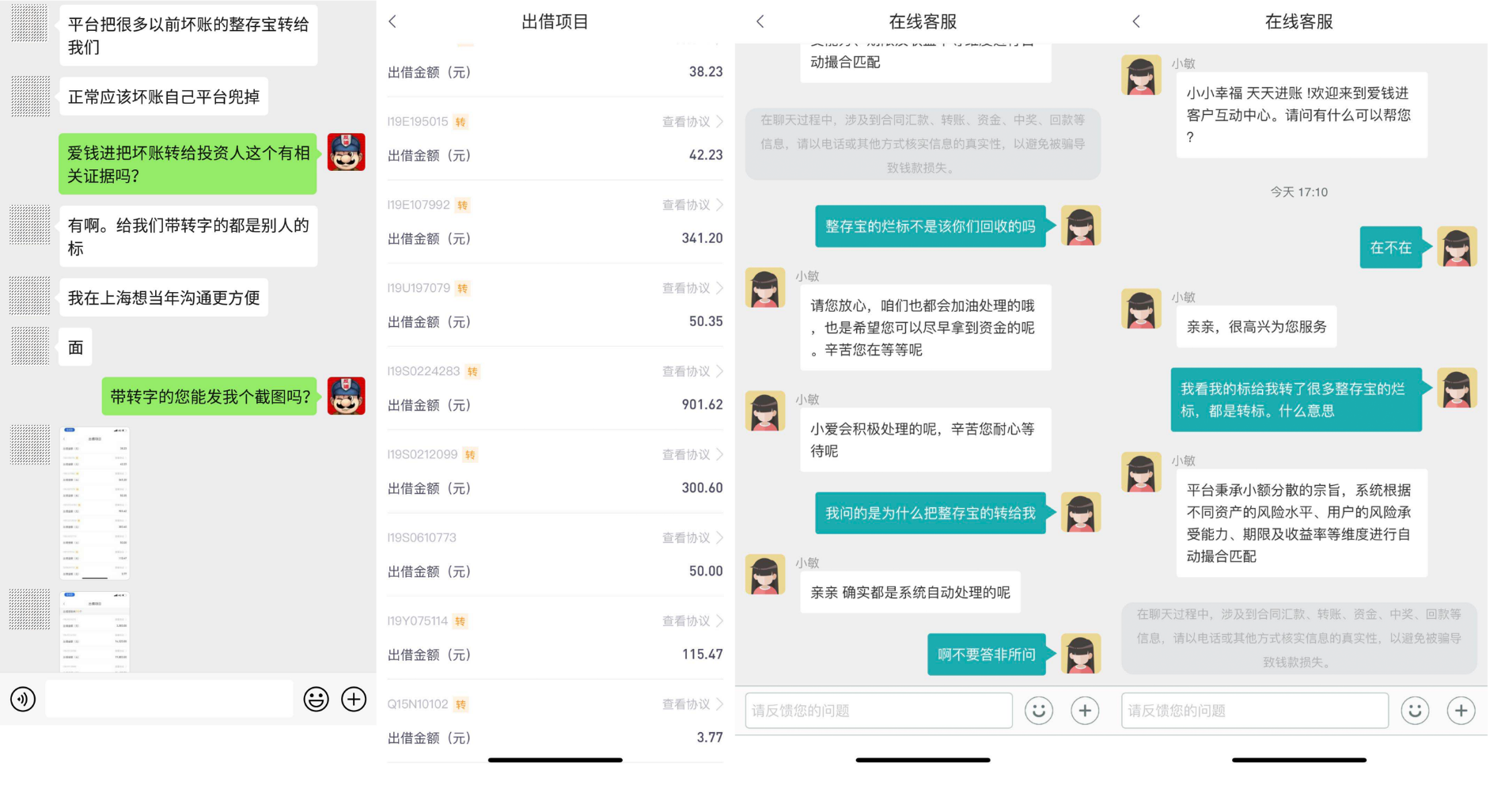 文章配图