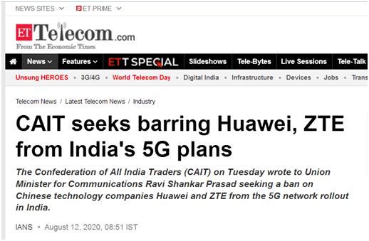 禁华为中兴参与印度5G部署 印度贸易商对中国科技公司伸“黑手”