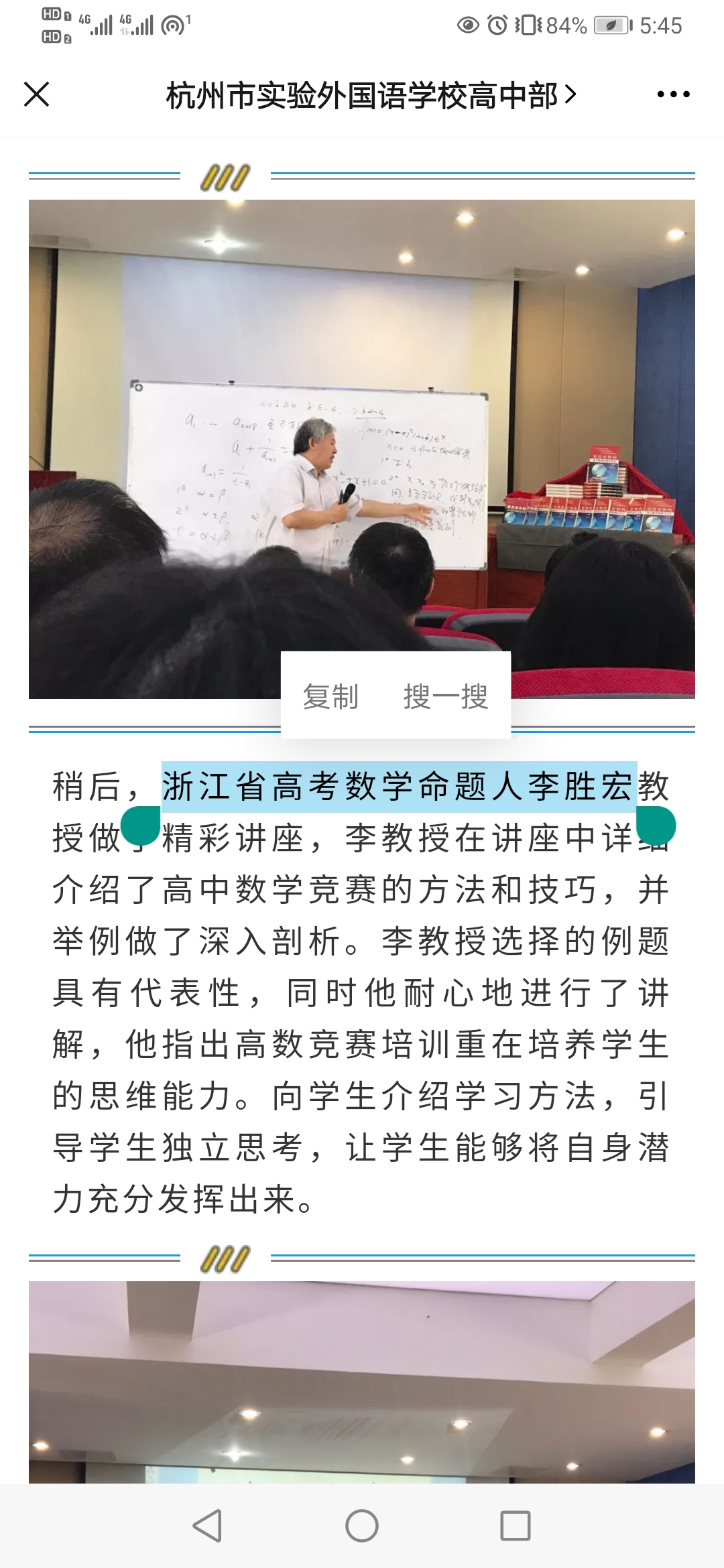 文章配图