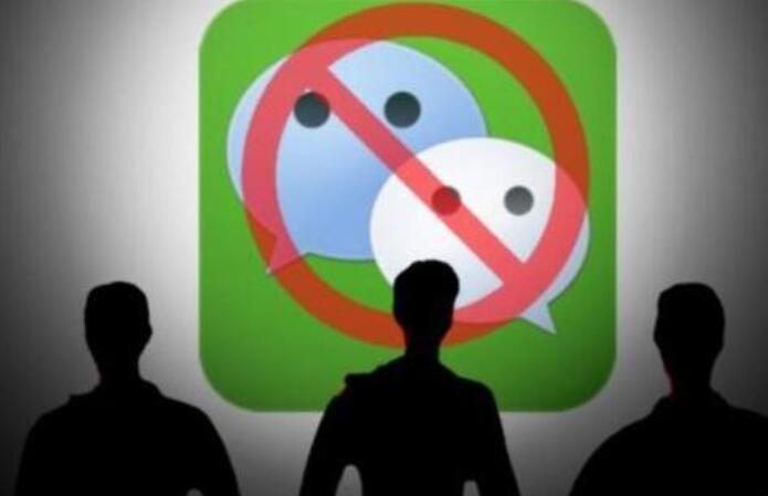 苹果禁用微信的可能性大吗?_凤凰网科技_凤凰网