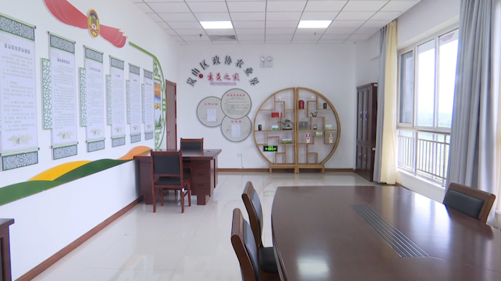 日照岚山区政协打造界别"委员之家" 提升履职实效