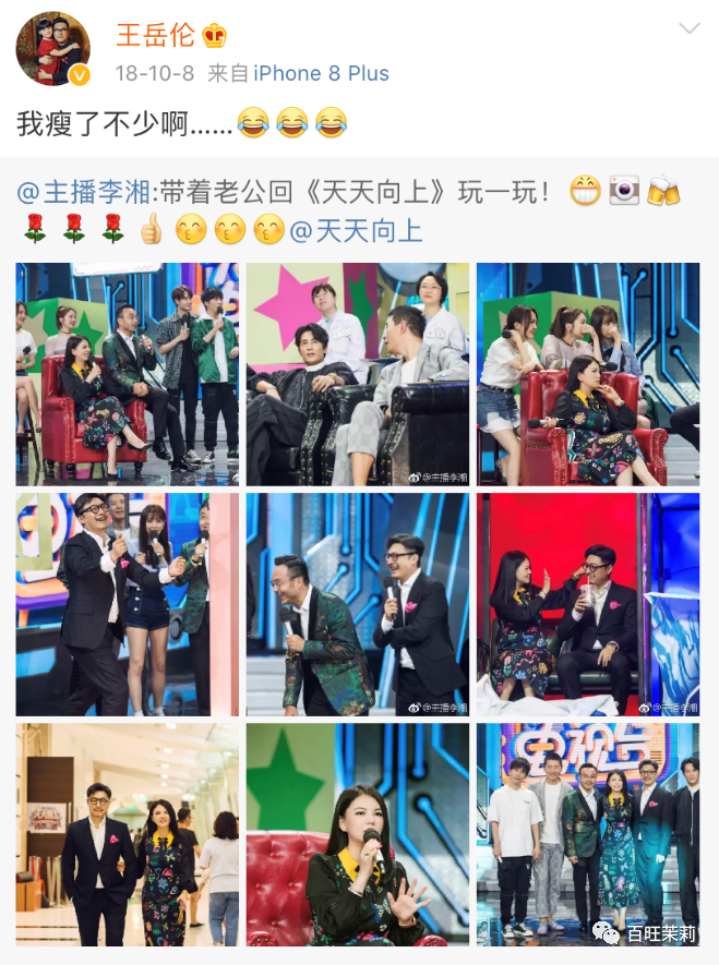 王岳伦背着李湘偷吃,也不是第一次被抓包了 王岳伦背着李湘偷吃,也不是第一次被抓包了