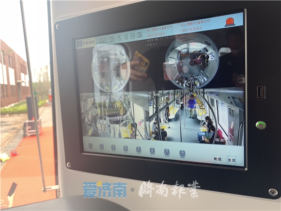 济南地铁2号线列车亮相：“河脉黄”配色 满满萌感