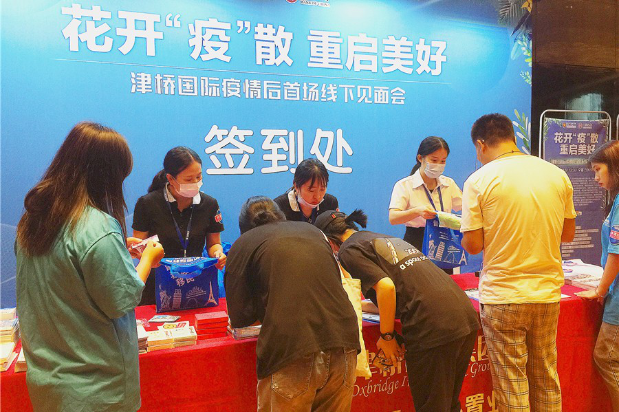 前台签到