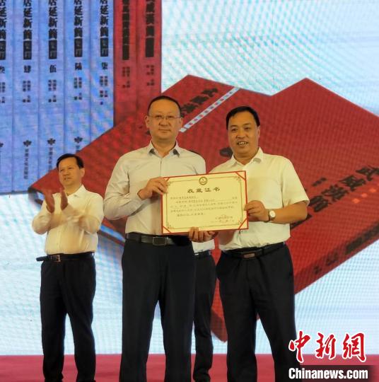 《武威汉简集释》图书首发为研究两汉丝路提供原始资料