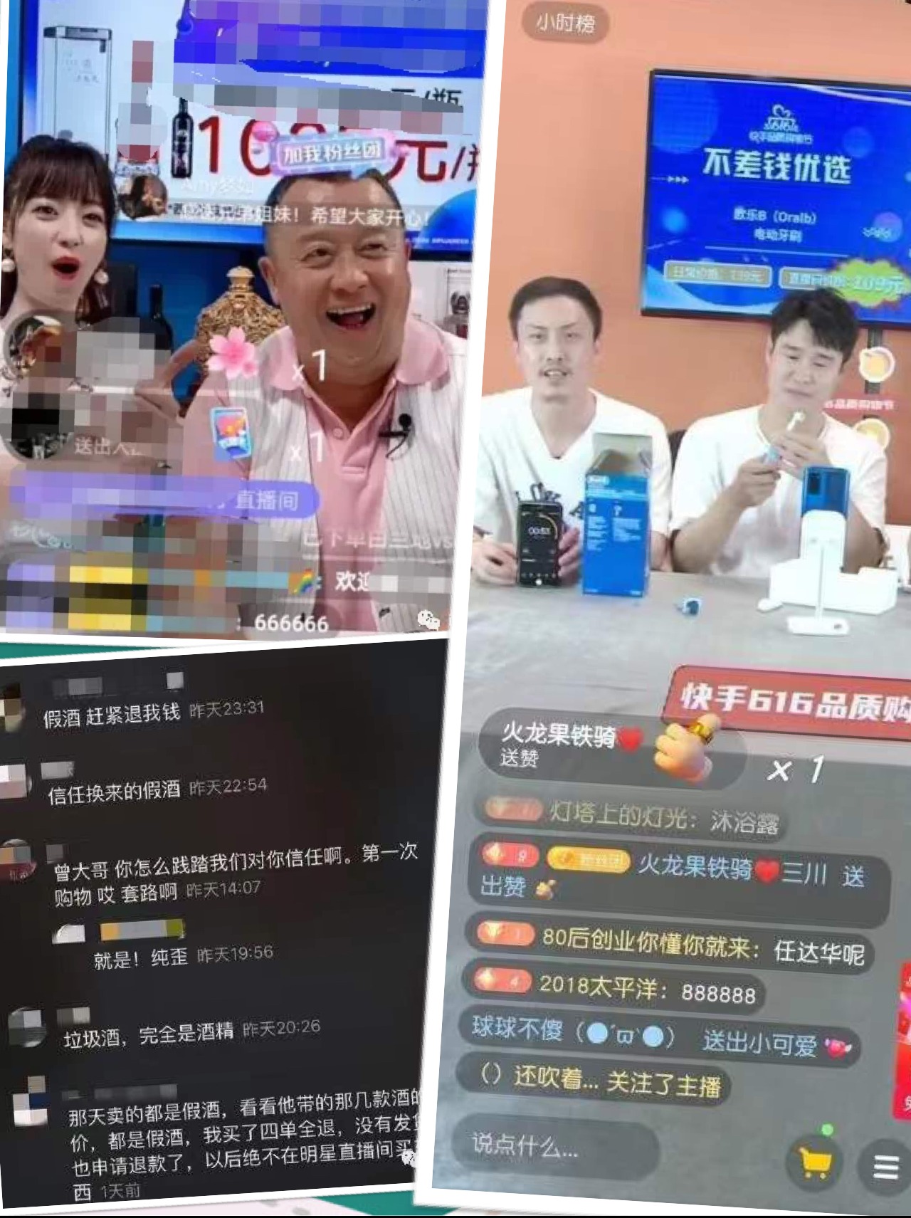 酒业相对论|直播乱象丛生 是否值得酒业继续“冲浪”?