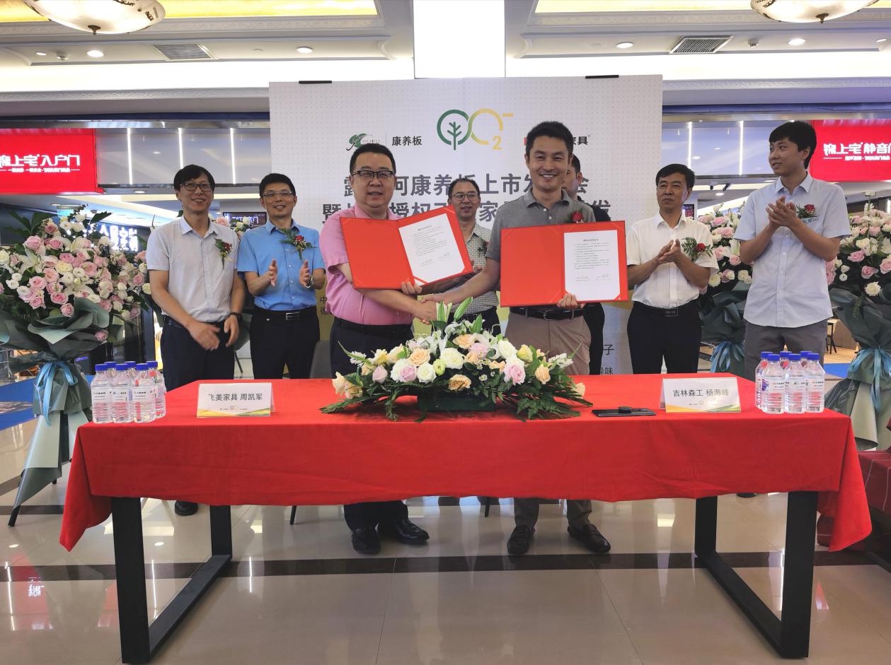 河人造板有限公司总经理杨海峰(右)与飞美家具总经理周凯军(左)签约