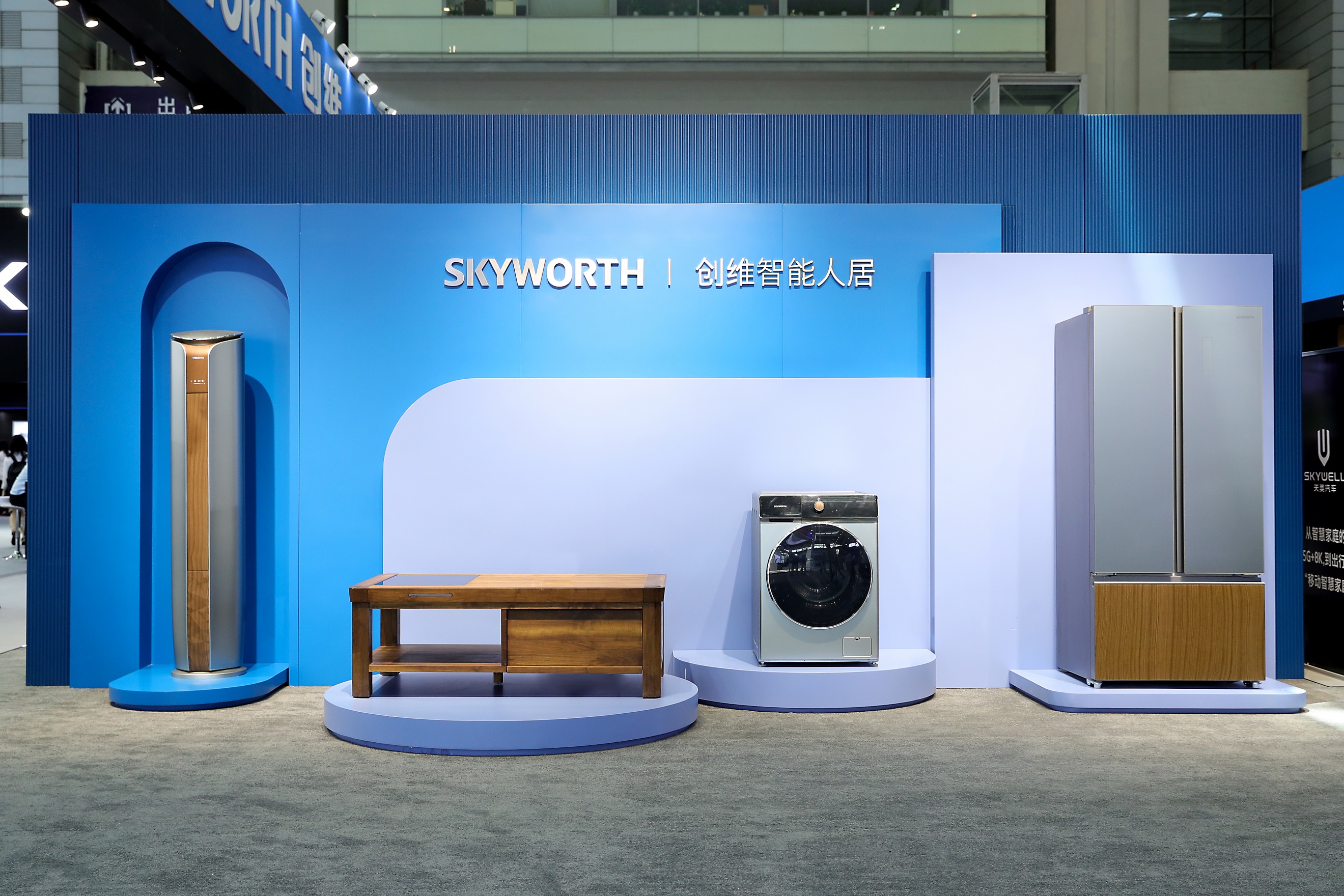 cite2020创维携智能人居产品演绎未来理想生活