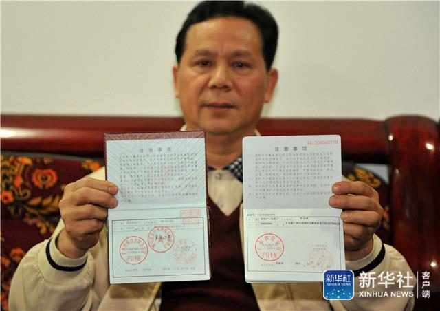 习近平推动的改革身边事丨一纸户籍的温度