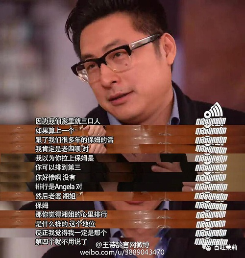 王岳伦背着李湘偷吃,也不是第一次被抓包了 王岳伦背着李湘偷吃,也不是第一次被抓包了