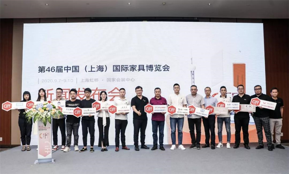 CIFF 上海虹桥 