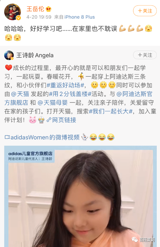 王岳伦背着李湘偷吃,也不是第一次被抓包了 王岳伦背着李湘偷吃,也不是第一次被抓包了