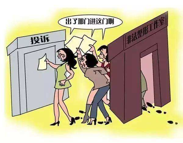 山东三级整形外科医院揭开整形行业乱象面纱