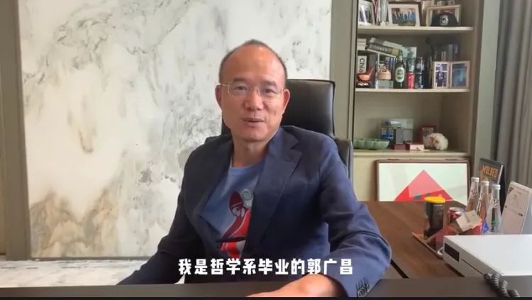 缺钱的上海首富郭广昌如何走出焦虑