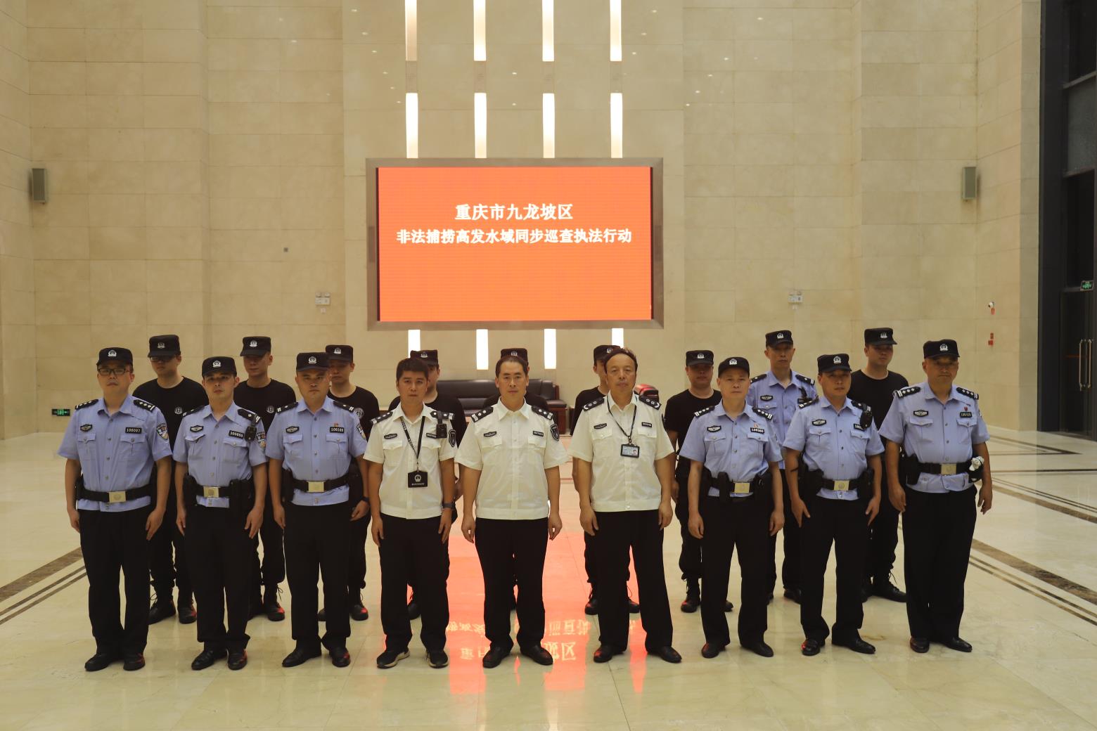 24小时全时空守护：九龙坡区警方全力推进长江水族保卫战