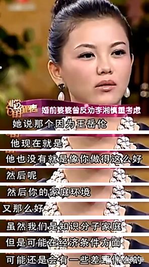 王岳伦背着李湘偷吃,也不是第一次被抓包了 王岳伦背着李湘偷吃,也不是第一次被抓包了